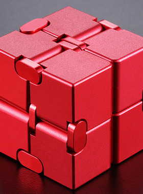 德国infnity cube无限魔方减压神器铝合金方块口袋手指解压玩具