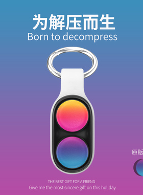 手指磁吸扣弹射解压神器磁珠减压玩具EDC黑科技儿童无聊打发时间