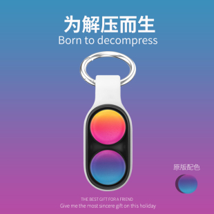 手指磁吸扣弹射解压神器磁珠减压玩具EDC黑科技儿童无聊打发时间