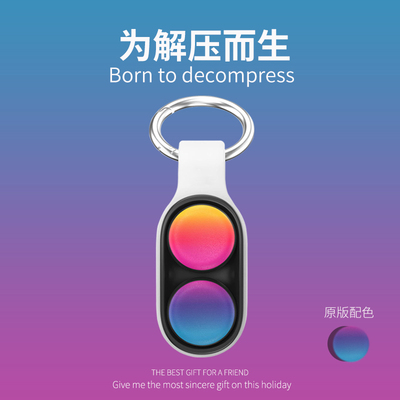 POPPUCK手指磁吸扣磁珠解压神器
