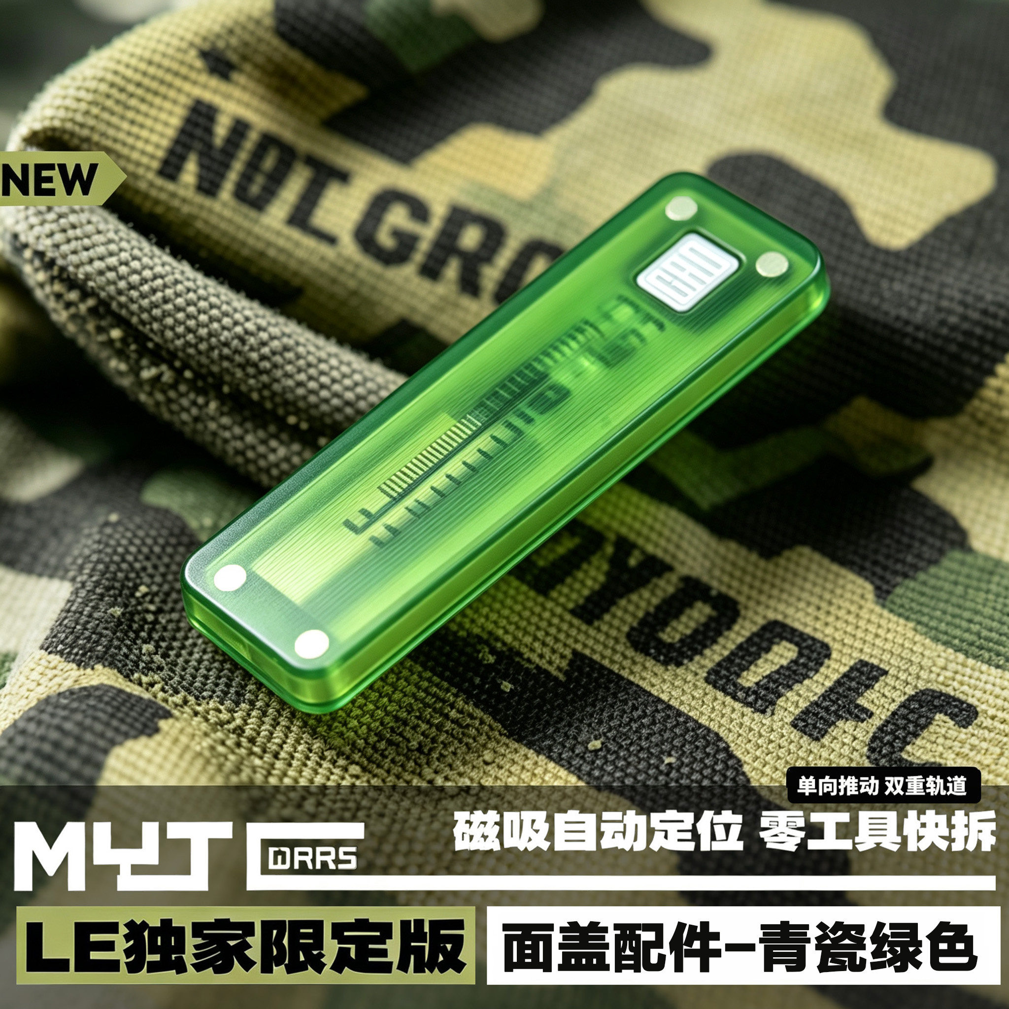 搞点好玩发糕麦芽糖配件面盖EDC解压玩具盖板机械叮叮推牌啪啪币