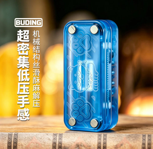 布丁推牌EDC解压玩具机械叮叮超密集指尖手把件无聊摸鱼神器减压