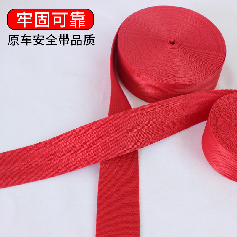 出胜货捆绑带 汽捆绑绳用加厚耐磨刹绳安全带扁带