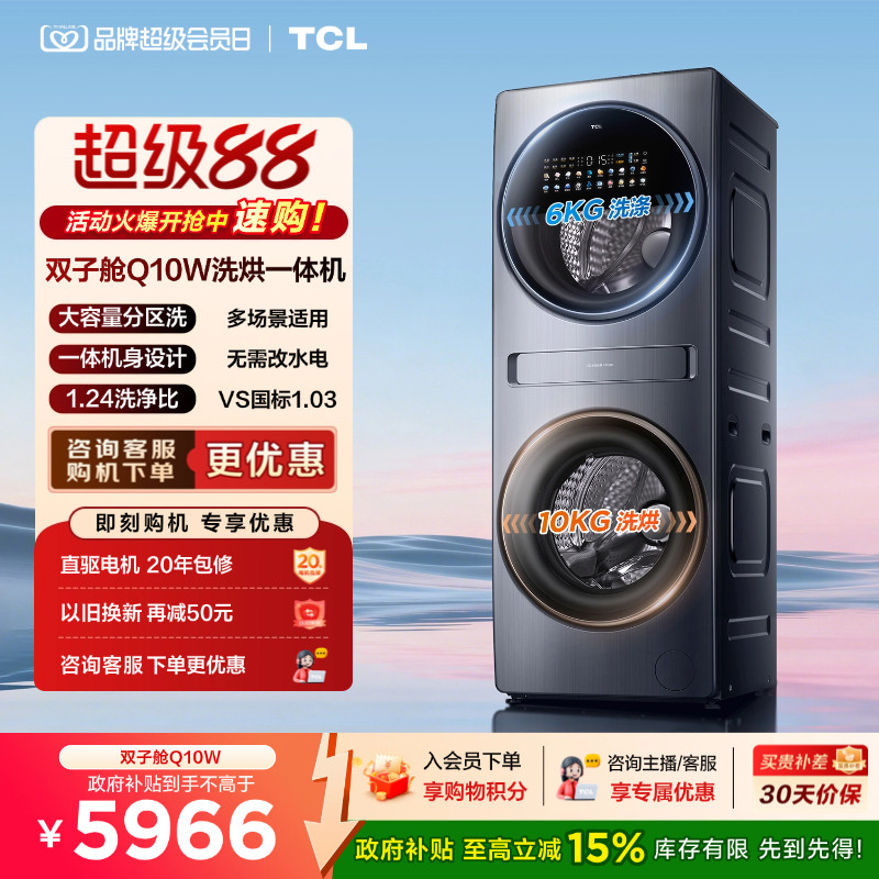 商品图片