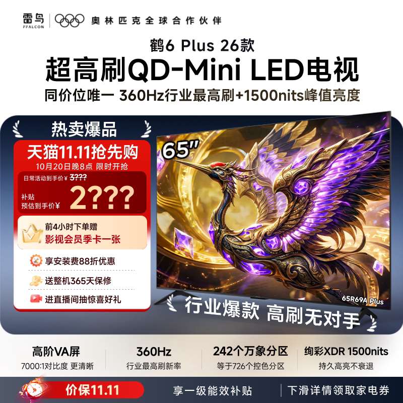 商品图片