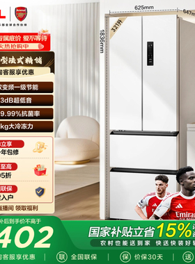 TCL 321升法式多门冰箱四开门一级能效33dB白色家用小型风冷小型