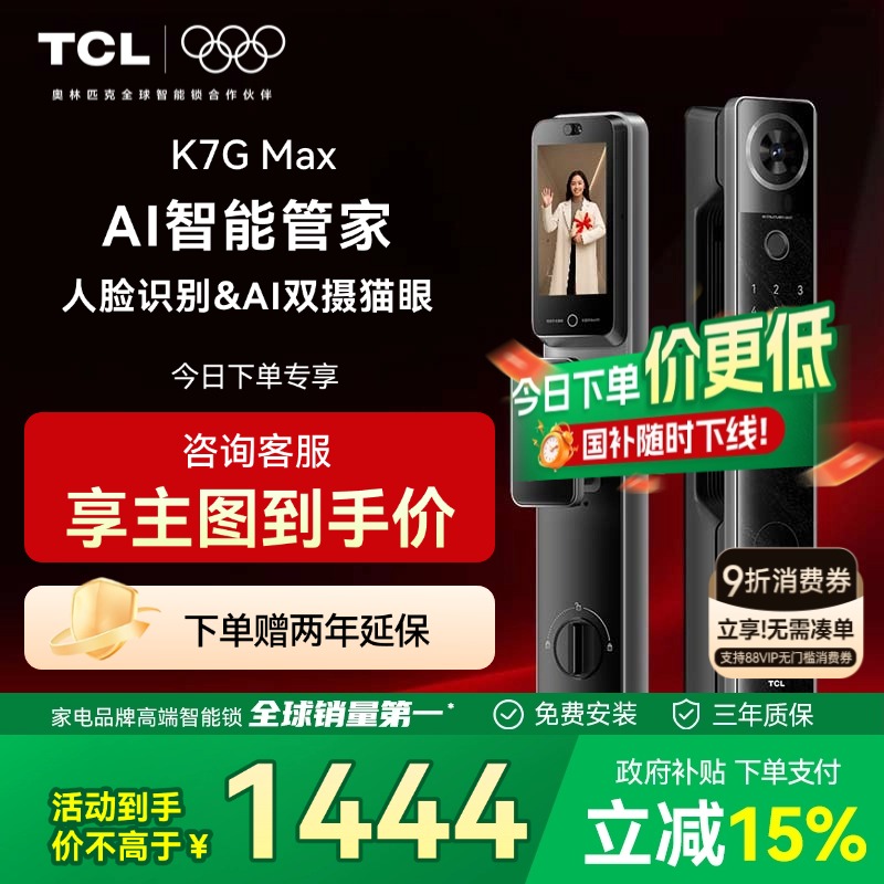 K7G MAX AIҵ׿TCLK7G Max1699Ԫ