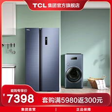 Лед мыть комплект tcl冰洗套装 r650t1-s烟墨蓝+g110t300-hdy星云蓝