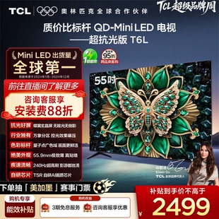 tcl TCL电视 55英寸 万象分区 量子点电视机 LED 55T6L Mini