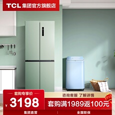 Лед мыть комплект tcl 冰洗套装 408升风冷无霜一级能效冰箱+3公斤婴儿洗衣机加热款