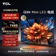 Mini 1248分区 LED 量子点 高清网络电视机 75Q9K 75英寸 TCL电视