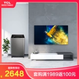 TCL установил 55 -INCH MORANDI KING KONG+10 кг антибактериальной стиральной машины колеса