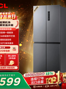TCL408升精细分区低音1级双变频