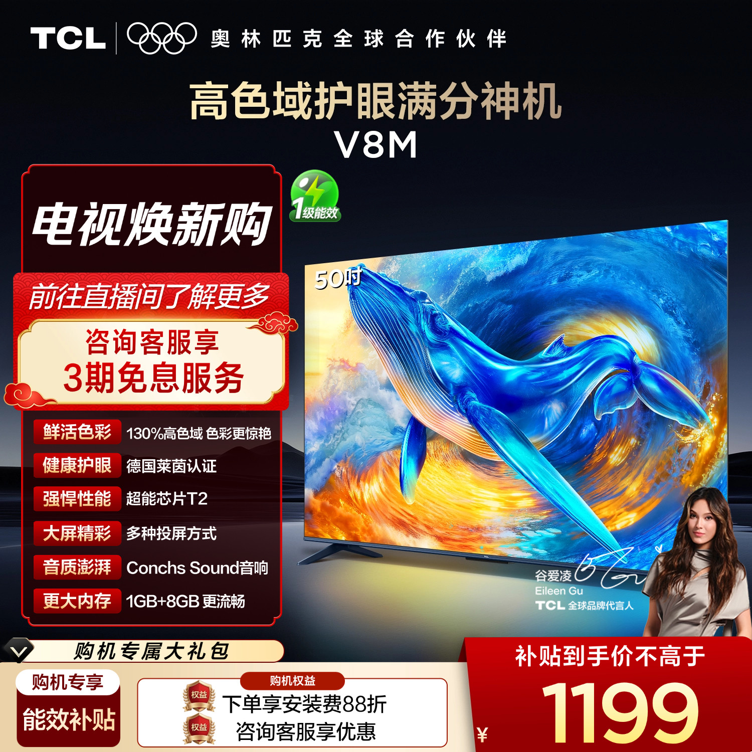 商品图