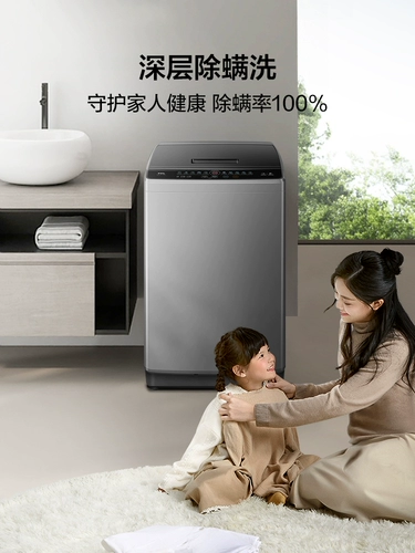 TCL 8 кг нового поколения антибактериального пульсатора V2R Полностью автоматическая стиральная машина Удаление и элюирование антибактериальных клещей