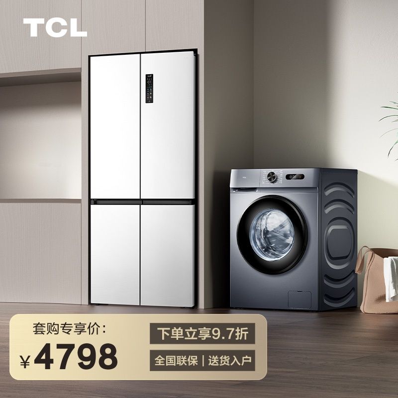 TCL套购超薄零嵌455升十字四门冰箱+10公斤全自动滚筒洗衣机 大家电 家电套装 原图主图