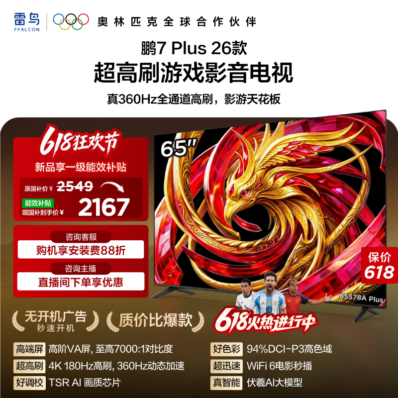 商品图