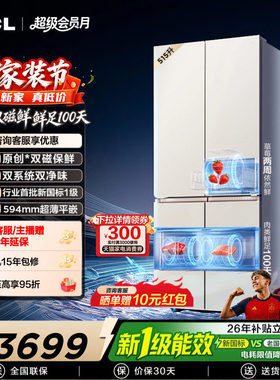 TCL双磁鲜515新一级双系统零嵌入