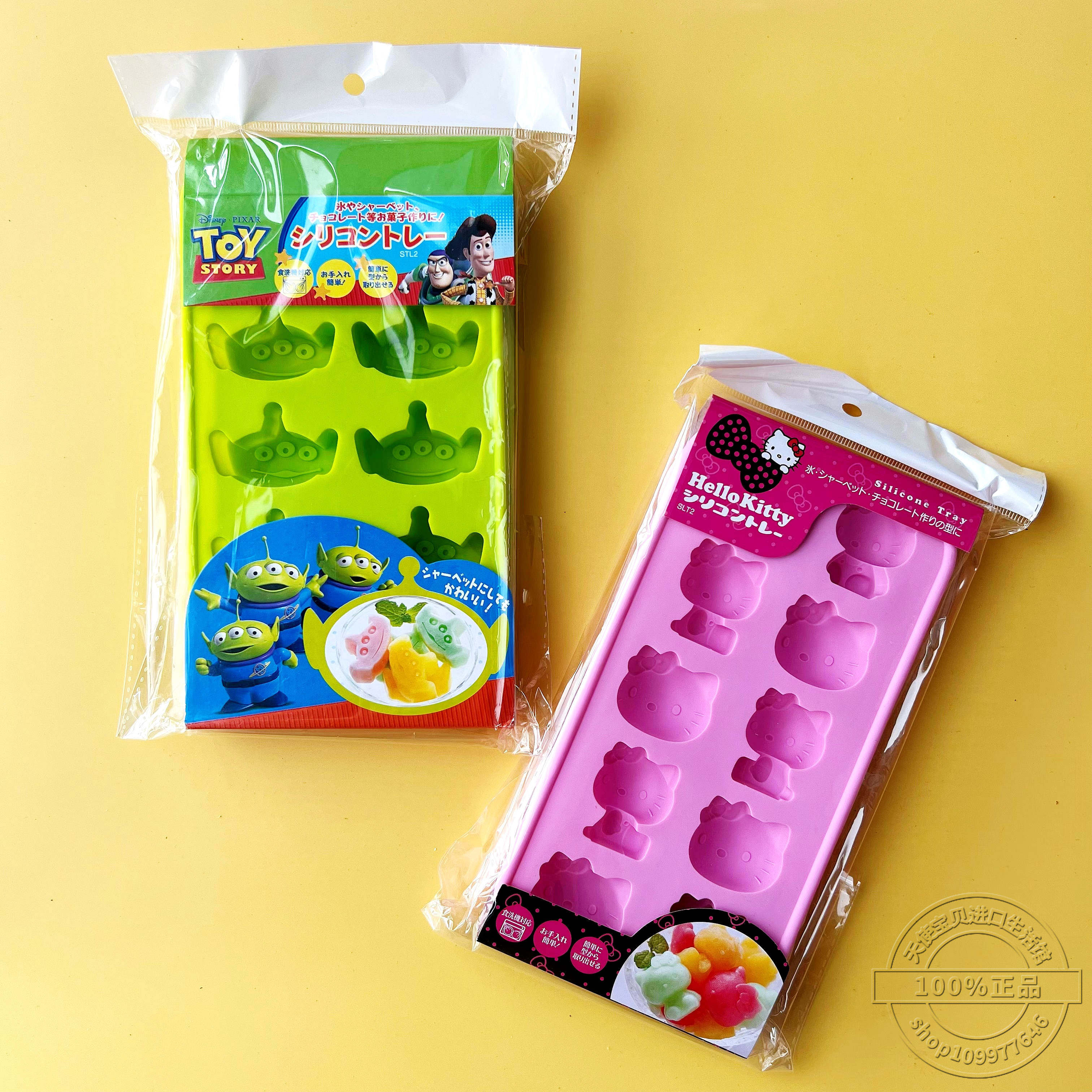 日本购回skater可爱米奇kitty玩具总动员软硅胶制冰格无盖好脱模