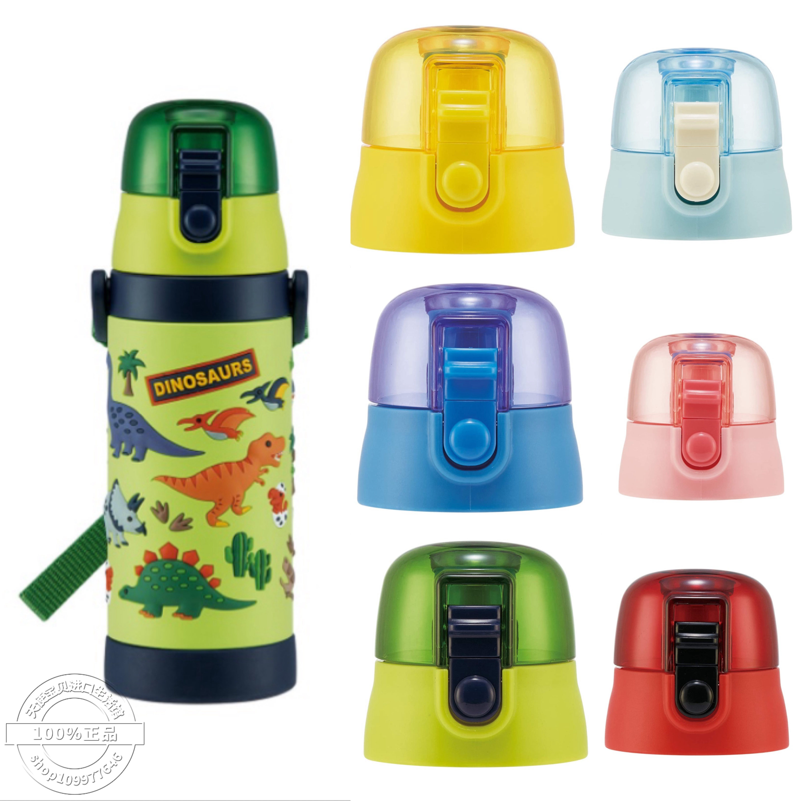 skater保温杯杯盖配件