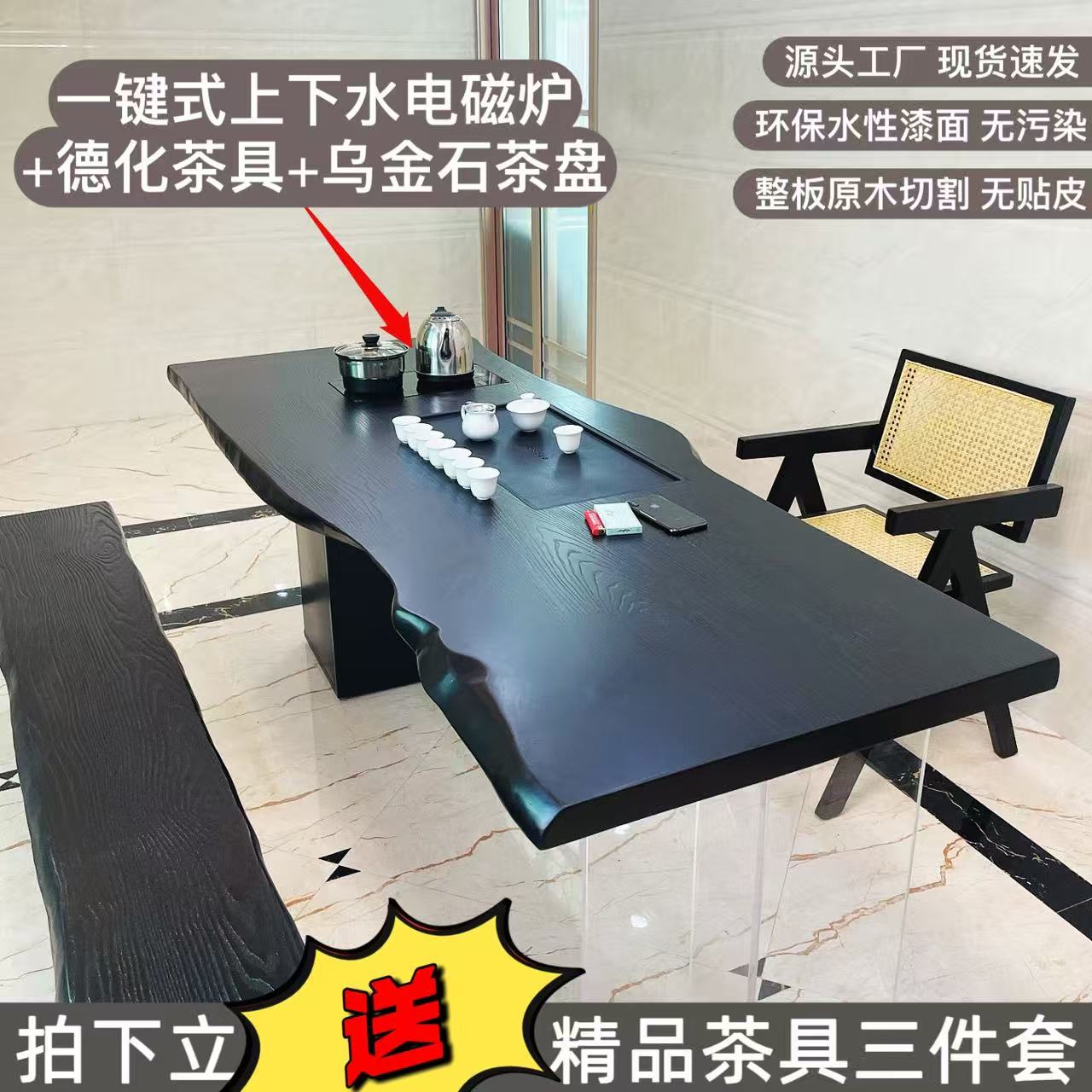 侘寂风原木茶桌碳化黑实木泡茶台