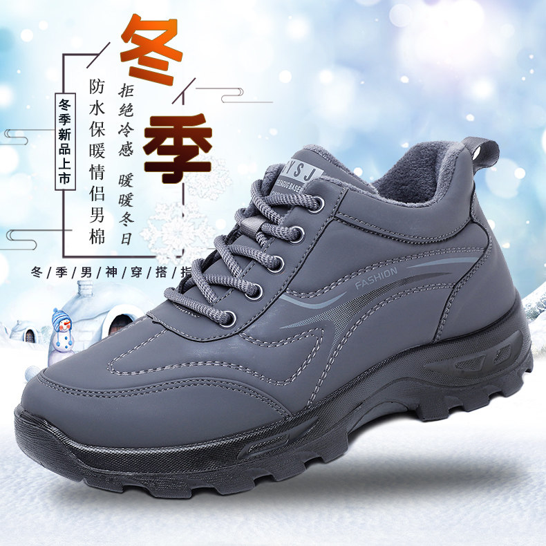冬老北京布鞋男棉鞋加厚保暖运动休闲爸爸鞋防滑软底中年棉靴