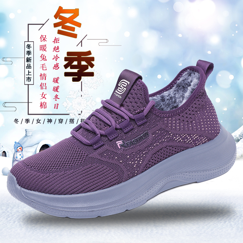 女款2025新款女冬季加绒保暖防滑妈妈棉鞋运动休闲加大码41 42 43