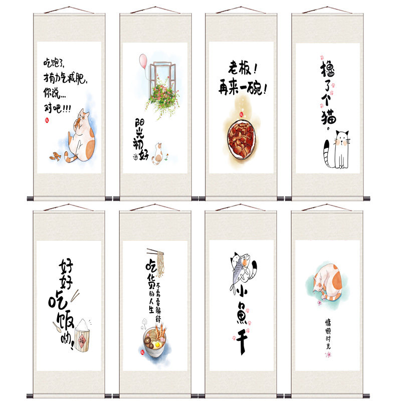 猫咪字画丝绸挂画客厅儿童房间装饰画礼品卷轴挂画已装裱趣味文字