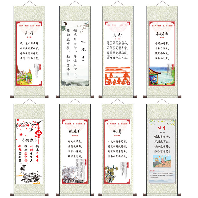 唐诗中国特色丝绸画书房装饰山水国画礼品山水画酒店中堂办公室