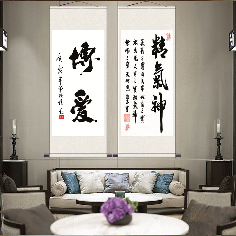 博爱毛笔书法知足定制精气神字画