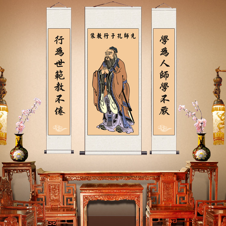 孔子学院画像挂画孔子像孔夫子挂像红衣孔子卷轴客厅中堂字画壁画