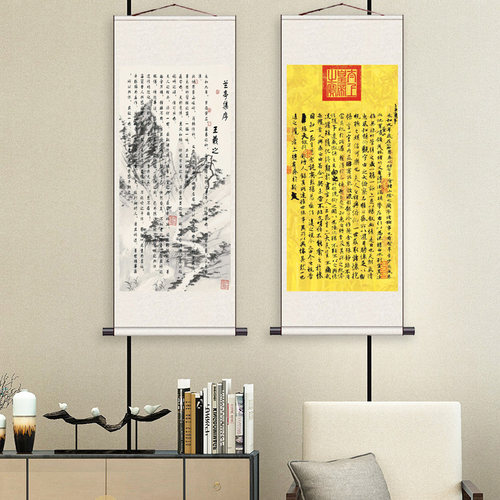 兰亭序王羲之教室丝绸书房挂画