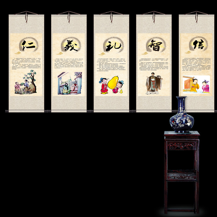 仁义礼智信国学字画卷轴画茶楼装饰画教室教育字画创意风水画定制