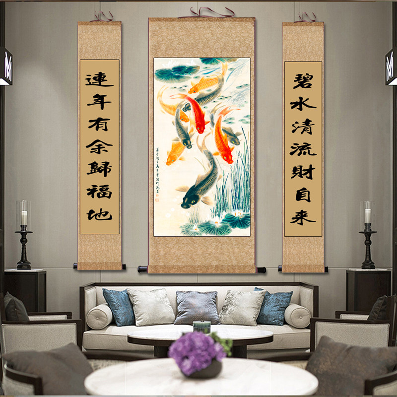 福寿中堂挂画招财刮刮画财神到鲁班中堂画水草九鱼风水装饰画客厅