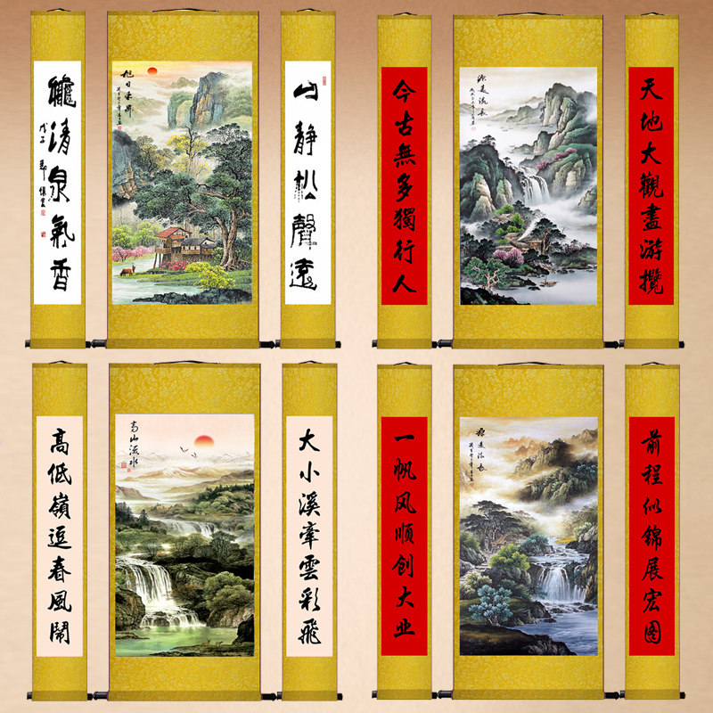 客厅风水沙发中堂画挂画山水画办公室靠山风景竖版招财卷轴装饰画
