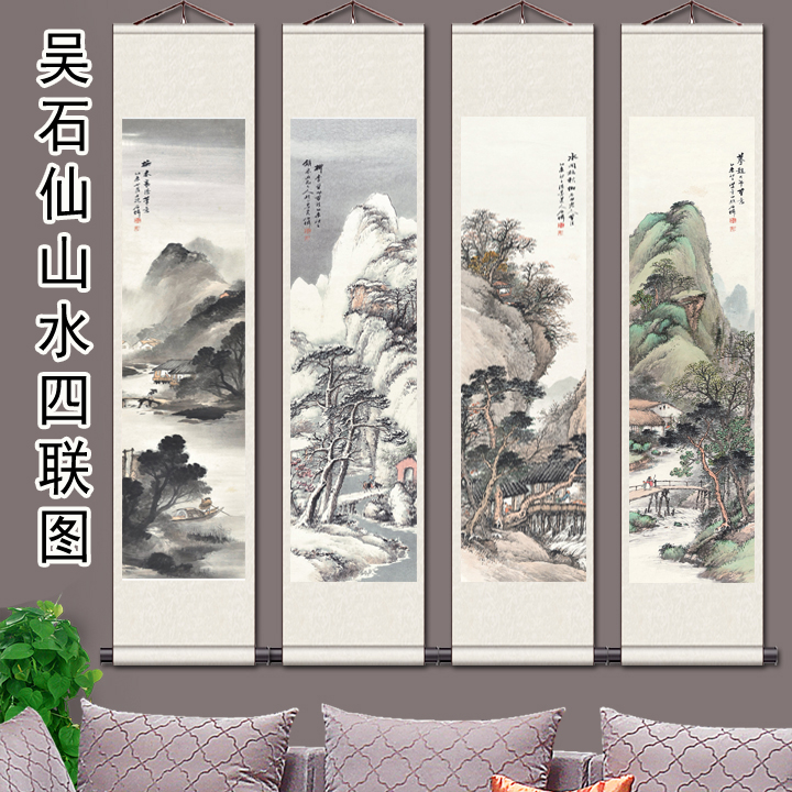 春夏秋冬四联画清代绘画家吴石仙山水画丝绸画卷轴画招财风水挂画