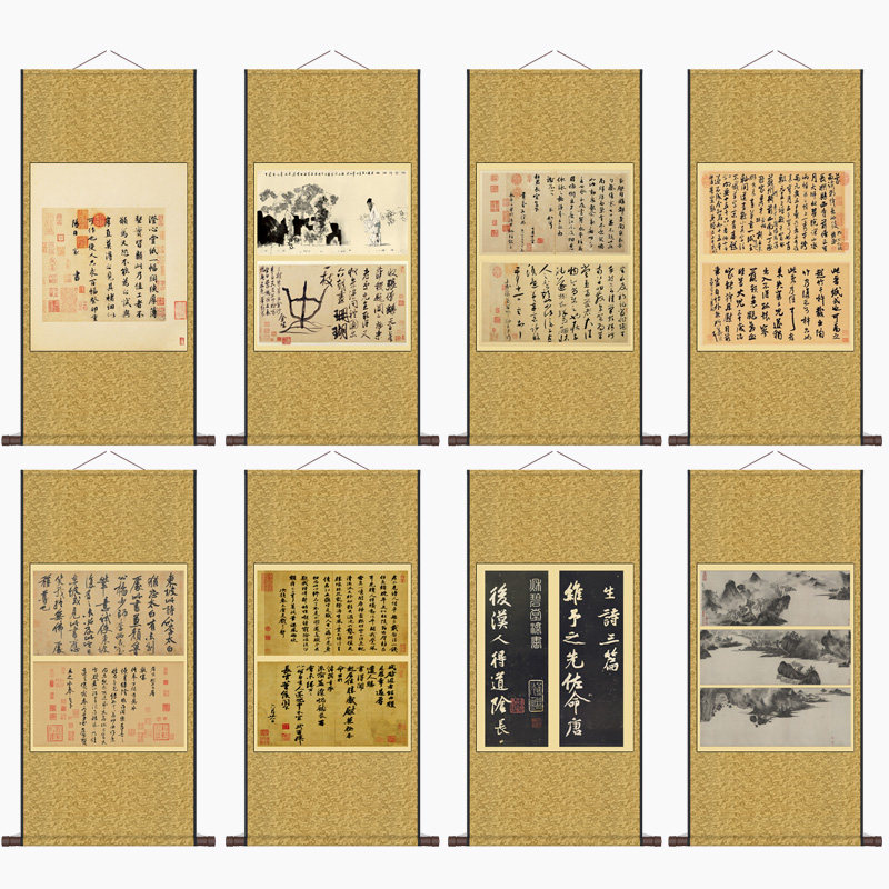 宋四家仿古书法字画名家装饰画宣纸画茶楼装饰挂画国画风水壁画新