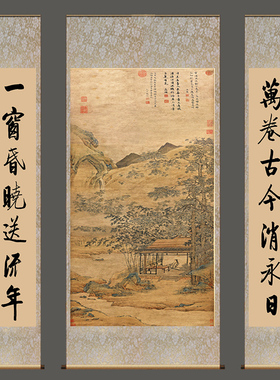 梧竹书堂学院中堂画字画国画古画办公室书房挂画对联装饰丝绸卷轴