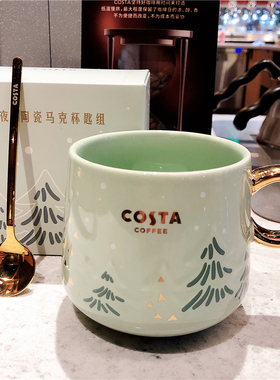 costa马克杯林中雪夜新款陶瓷杯简约咖啡杯匙组带勺子水杯礼盒装