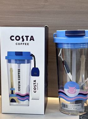 COSTA夏日律动随行杯巴黎铁塔设计520ml蓝色杯盖配彩色挂绳食品级