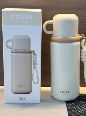 COSTA奶咖白色保温杯316不锈钢带提绳杯盖咖啡杯高颜值尊贵500ml