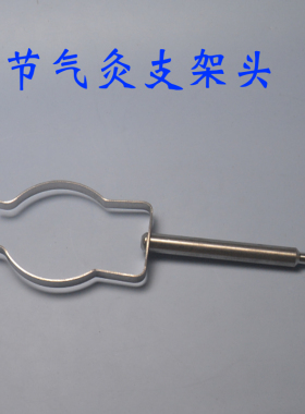 立新七灸节气合府命门模具气交灸