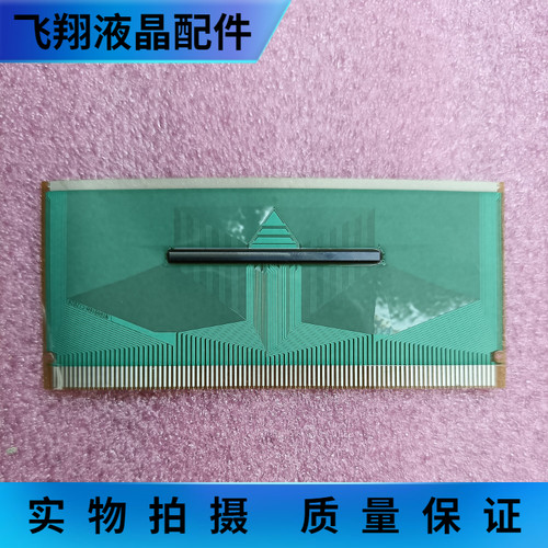 全新片料液晶屏驱动京东方