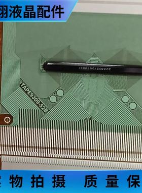 全新卷料TAPE9309-52B京东方液晶屏驱动模块 TAB/COF