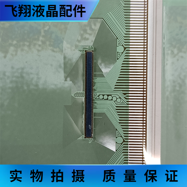 全新卷料液晶屏驱动京东方