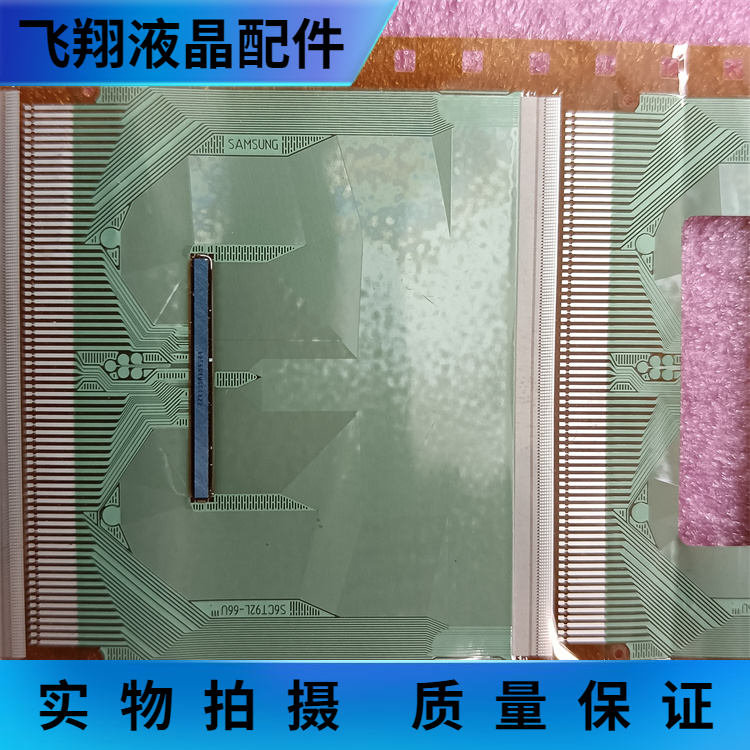 原型号 S6CT92L-66U京东方全新液晶驱动模块IC 卷料 TAB COF