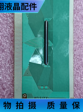 全新片料RM91737FA-624 京东方液晶屏驱动 IC TAB COF