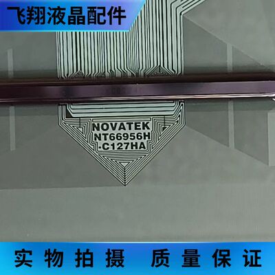 全新卷料 NT66956H-C127HA 液晶屏驱动模块 京东方 TAB/COF