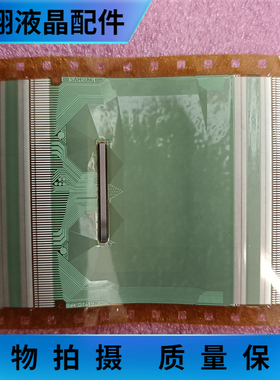 全新卷料 S6CT92S-8DU 原型号京东方全新 液晶屏驱动模块TAB COF