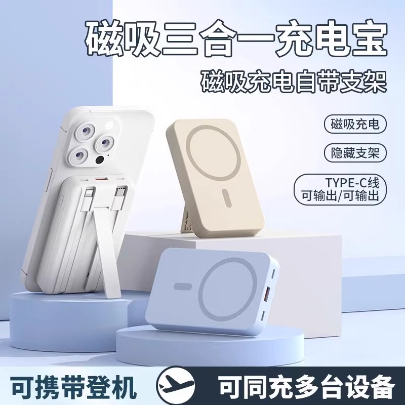 恒之智德国品质磁吸无线充电宝原装进口2025新款大容量20000毫安手机快充苹果华为通用带数据线便携移动电源